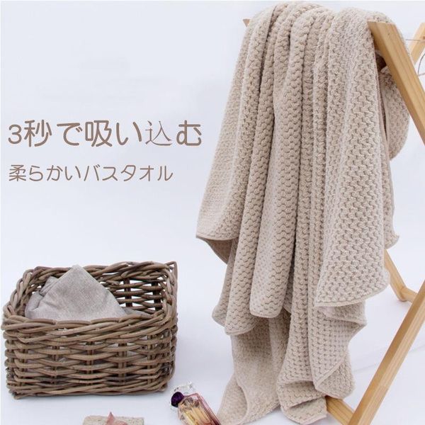 

cotton can be wrapped in bath towel with water absorption and quick drying