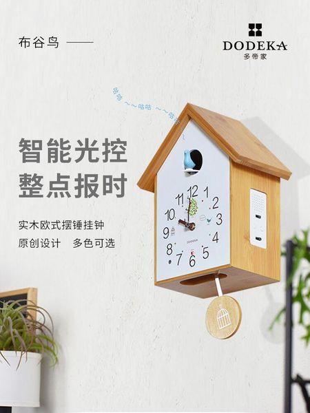 

vintage european style wall clock antique design cartoon cuckoo luxury children bedroom horloge home decor bd50wc clocks