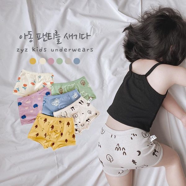 

panties girls' underwear trendy children's fresh illustrations four corners pure cotton girl for children, Camo