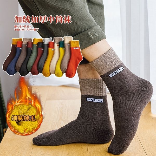 

twae winter terry color matching rib thickened sports men's men's keep warmwarm cotton socks socks, Black