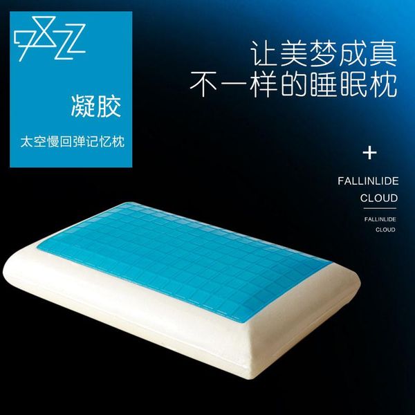 

pillow memory cotton gel pillow, single sleeping ice cold pillow.