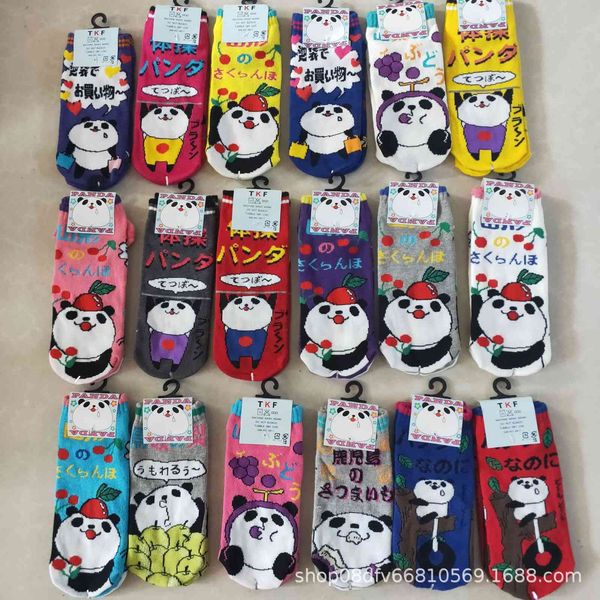 

fashion socks japanese single boat women's straight cartoon panda series outer low top, Black;white