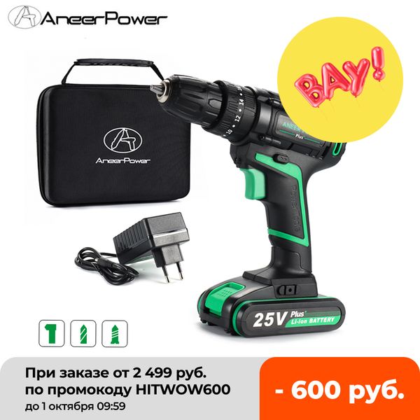 

25v impact electric battery cordless hand electric drill three funct screwdriver home diy power tools home decoration & drilling