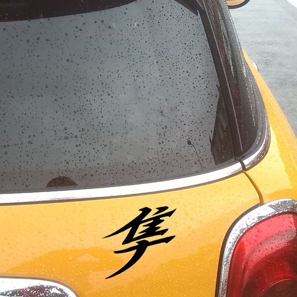 

11.5*10.1cm japanese hayabusa kanji text car stickers reflective motorcycle accessories black