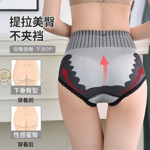 

suy fattening plus size medium waist hip tucking panties women's graphene women's underwear underpants underpantslace underwear an, Red;black