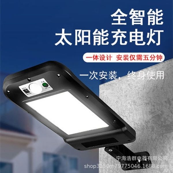 

new 2021 solar waterproof garden induction outdoor wall street lamp