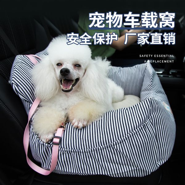 

bora car kennel pet travel cushion small and medium-sized dog products
