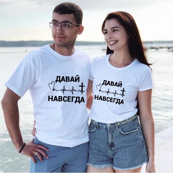 

couple matching white t-shirt with russian inscriptions harajuku t shirt graphic tees women summer short sleeve o-neck women's