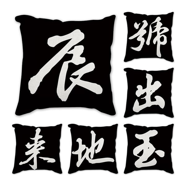 

cushion/decorative pillow black calligraphy printed cushion cover home decorative 5cm cotton linen pillowcase super soft short plush