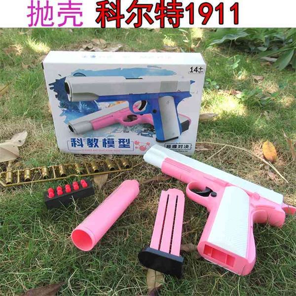 

vibrato girl powder soft pistol colt 1911 eat chicken children jump shell toy gun tiktok