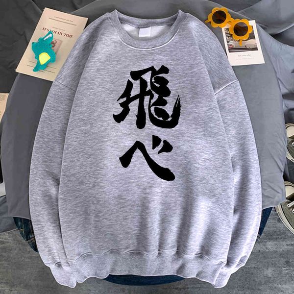

haikyuu men's hoodie, loose casual wear, loose and soft pockets, retro harajuku animation sportswear, Black