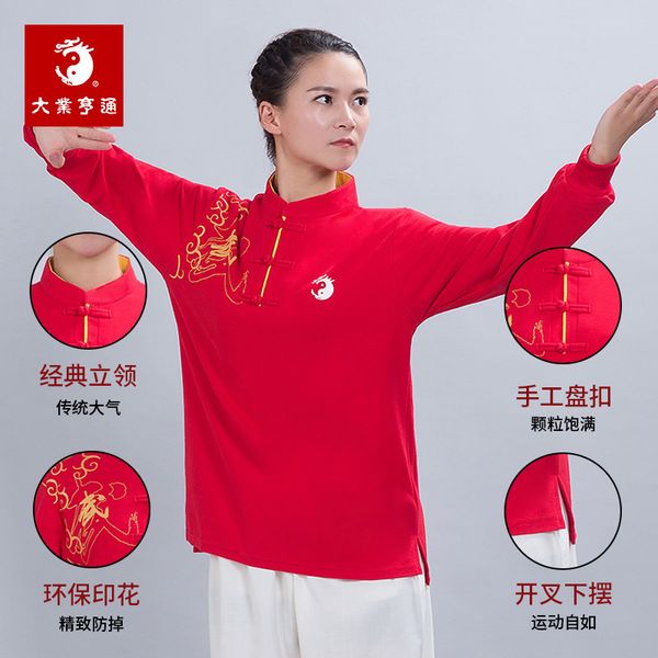 

daye hengtong tai chi clothes women autumn and winter long sleeve competition practice clothes martial arts clothes performance tai chi, Gray;blue