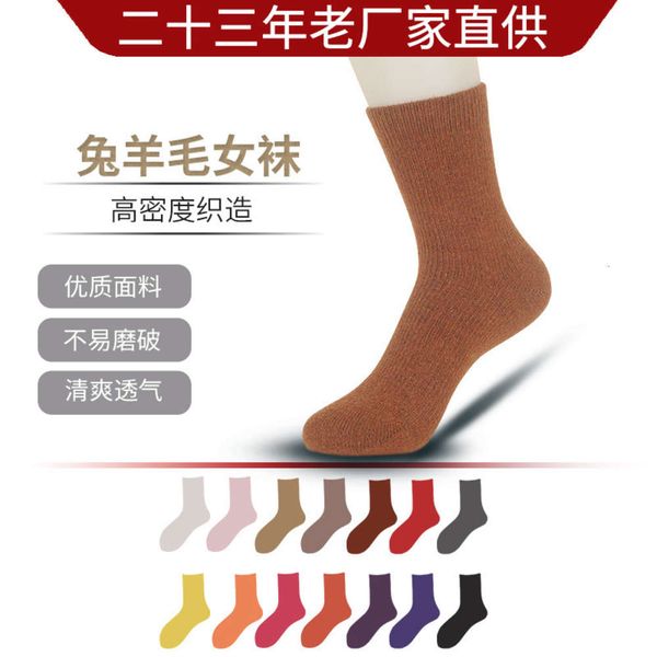 

thickened wool middle winter color multi-color, Black;white