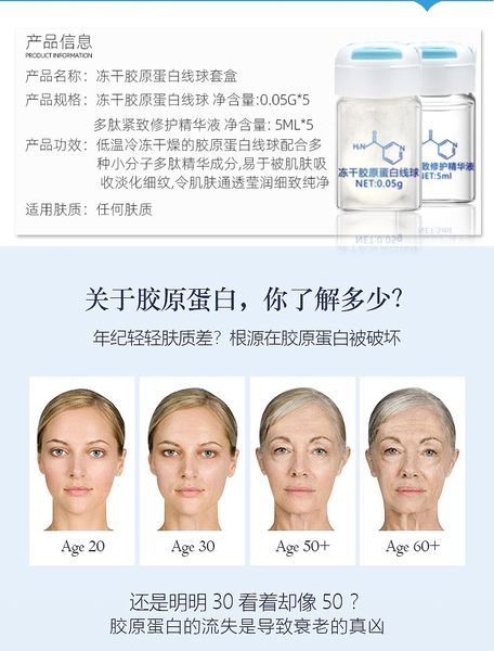 

microneedle introduction face serum anti-aging collagen protein anti wrinkle serum medical beauty serum facial peptide essence p
