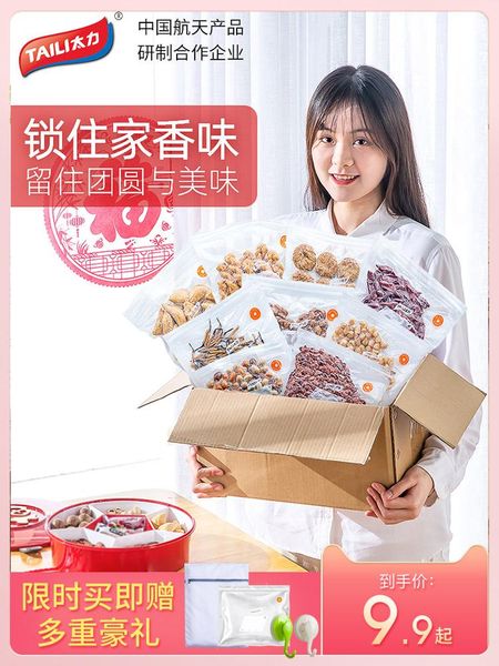 

disposable dinnerware taili vacuum bag preservation extraction compression refrigerator packaging storage household envelope grade