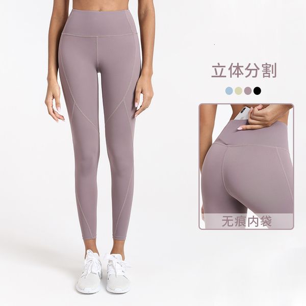 

luxury women's tracksuits cloth autumn and winter nude yoga women's solid color splicing ny running fitns pants pocket, Gray