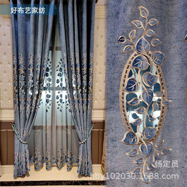 

european style light luxury high-end hollow curtains for living room bedroom laser embroidered velvet chenille custom curtain & drapes