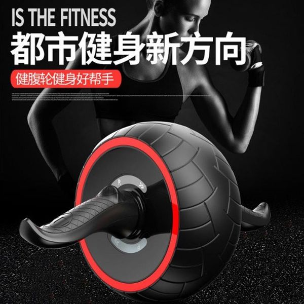 

fitness speed training ab roller abdominal muscle exercise rebound wheel workout gym resistance sports red equipment