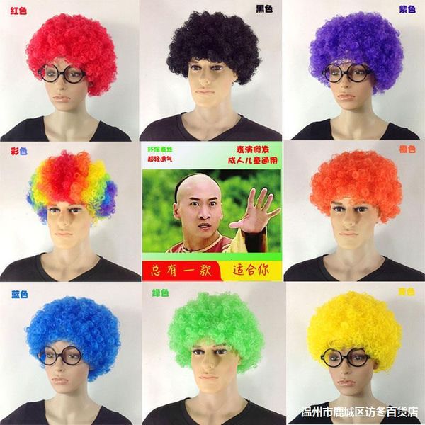 

kindergarten children's factory sale performance props clown headgear stage funny color wig fans explosive head, Black