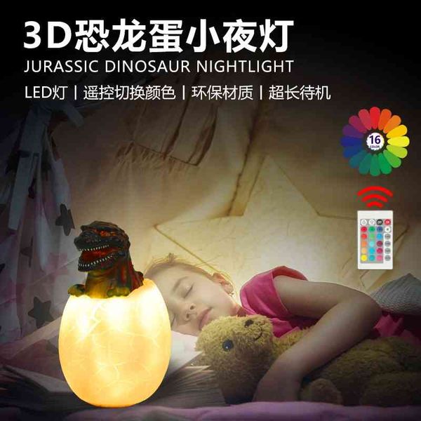

new 16 dinosaur egg creative bedroom led remote control 3d color children's night lamp