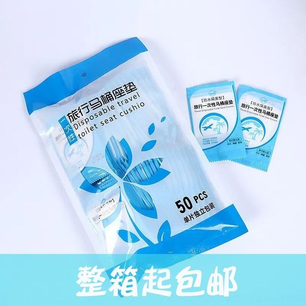 

j5aj sanitation public travel stickers and cover disposable cushion cushion sanitation public toilet travel disposable clean and cleantoile