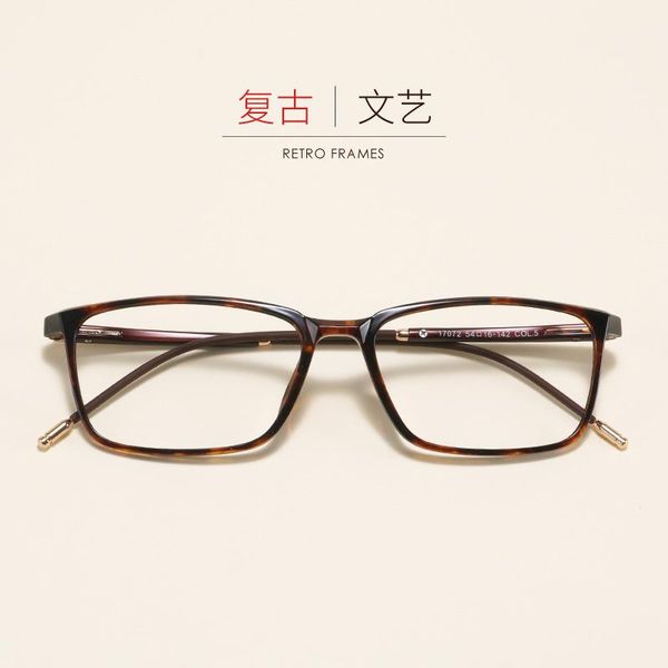 

square tungsten carbon plastic steel spectacle frame for men and women's ultra light comfortable with anti fashion sunglasses frames, Black