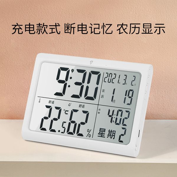 

charging with lunar calendar small mute electronic digital alarm clock decoration bedside bedroom intelligent
