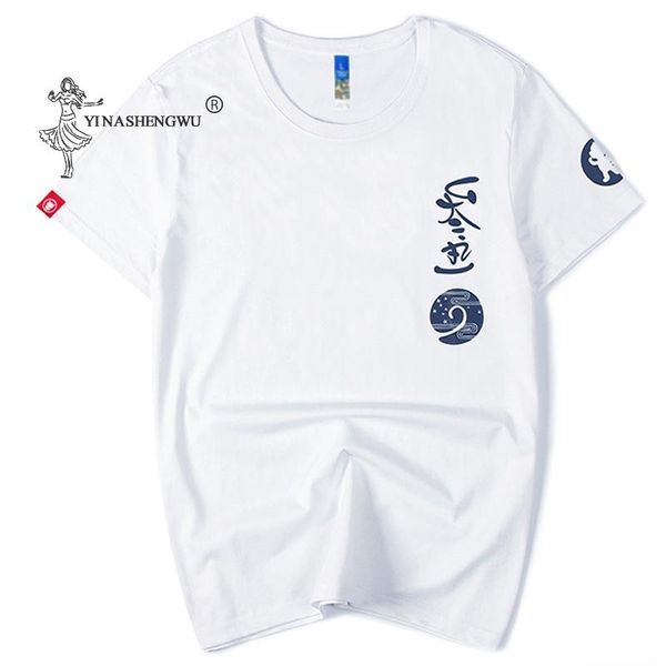 

summer thin trend brand hedging round neck couple short-sleeved t-shirt male youth chinese style printing loose men's ethnic clothing, Red