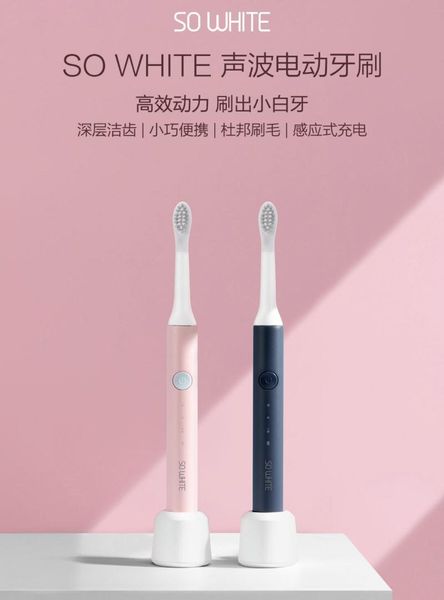

smart electric toothbrush sonic for male and female household charging automatic couple