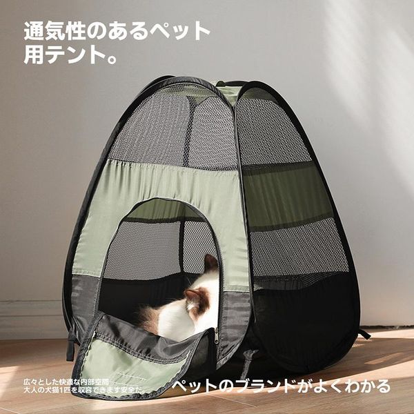 Mobili per letti per gatti Tenda per animali domestici Letto per casa con cerniera Porta in rete Cuccia chiusa Pieghevole per cani al coperto Nido di sicurezza per gatti piccoli