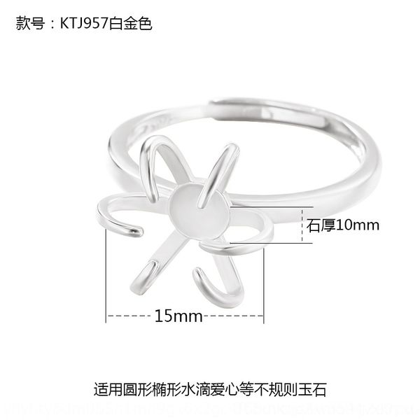 

ue1 925 pure silver diy fe male and female diy wax amber band rings turquoise universal holder with shape ring holder