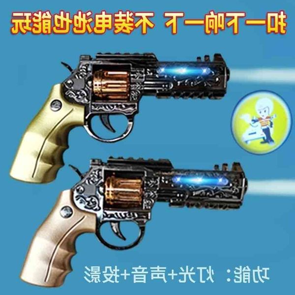 

4787electric acousto-optic cartoon projection toy gun little boy cotel's left hand grabs children's baby desert eagle