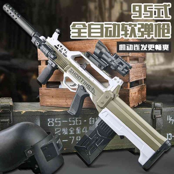 

electric continuous soft bullet qb95z assault rifle simulation children's full-automatic high-speed firing toy gun