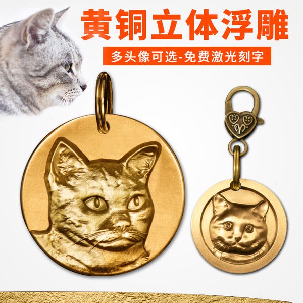

embossed cat lettering dog brand bell necklace short garfield blue brass cat id card