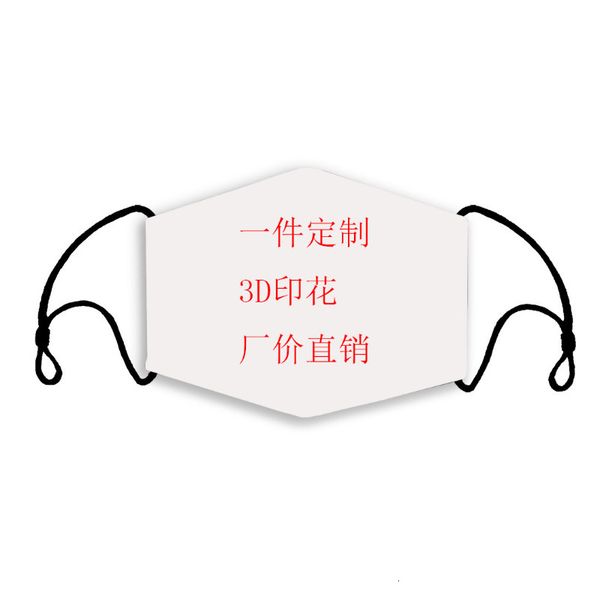 

fashion 2021 3d patternable printed mask dust and breathable with filter chip