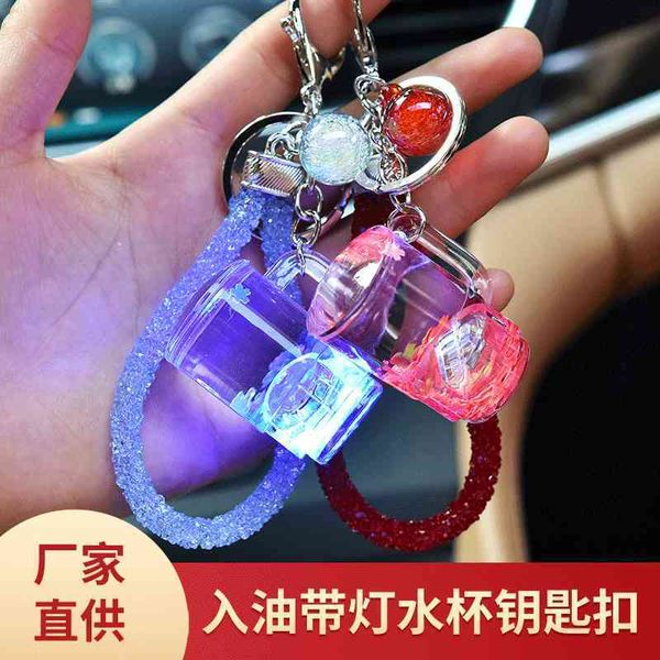 

2021 fashion keychain jitter, acrylic, flashing, cup, liquid key, sand, lantern, floating bottle, tiktok, and water bottle., Silver