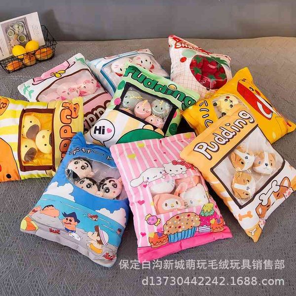

creative plush toy bag doll gift japan ins net red snack pillow
