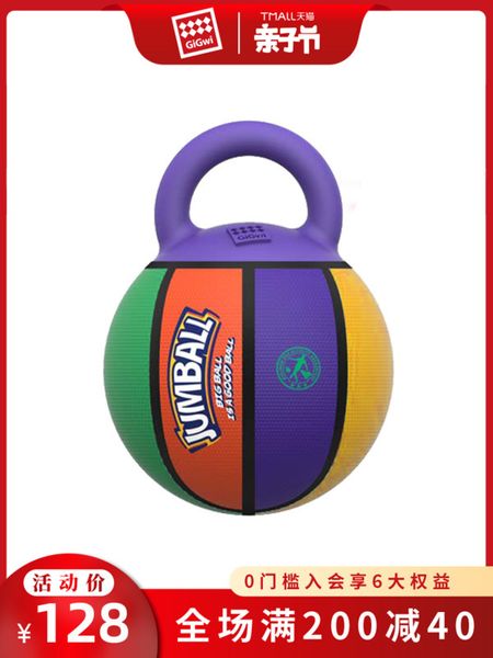 

golden labrador alaskan pet toy ball