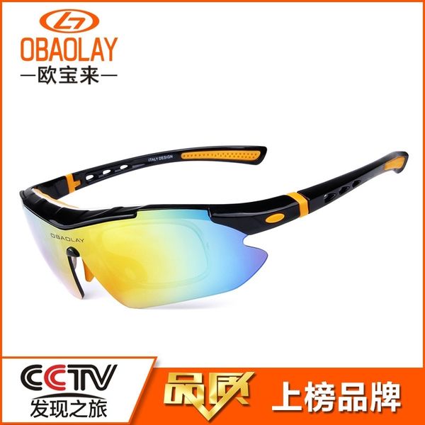 

opal sp0890 cycling sports sand proof polarized night vision riding glasses