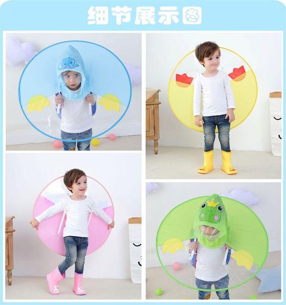 

raincoats flying saucer raincoat children little duck baby boys and girls kindergarten online celebrity poncho