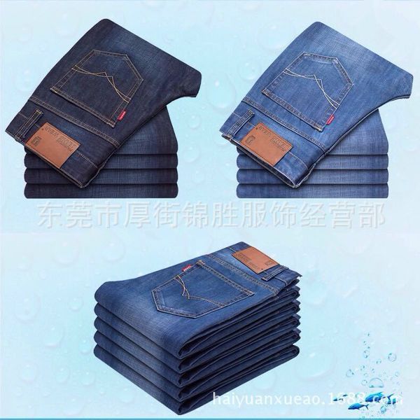 

Men's Korean straight jeans trousers, Blue