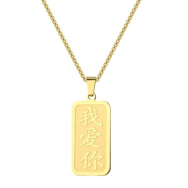 

pendant necklaces kinitial chinese i love you symbol necklace chain punk for boyfriend stainless steel jewelry creativity gift wholesale, Silver