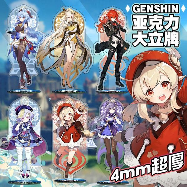 

keychains anime genshin impact hutao xiao albedo rosaria cosplay stand plate acrylic character model fans gift collection props, Silver