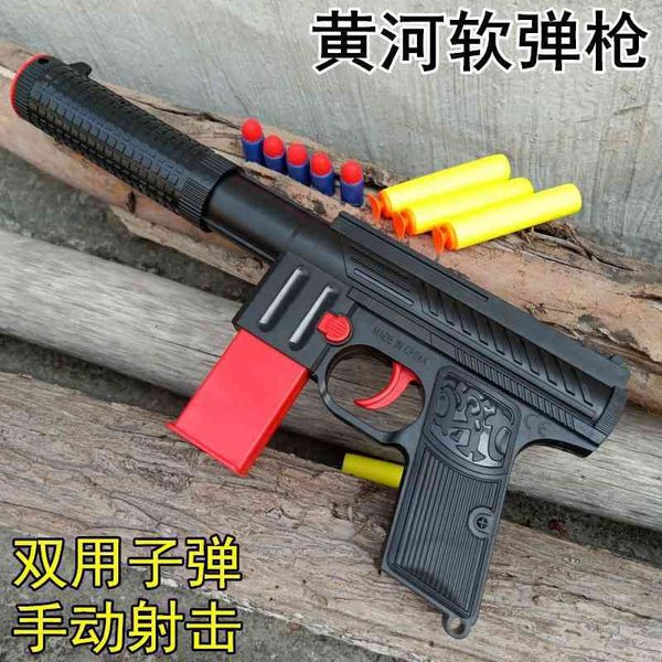 

children's shooter can fire soft sucker sponge bullet to eat chicken boy's toy gun