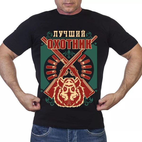 

super new.t-shirt the hunter.special forces russia russian tshirts, White;black