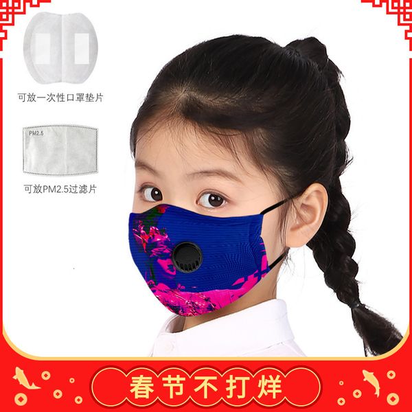 

children's pm2.5 valve filter with steam wave printing mask