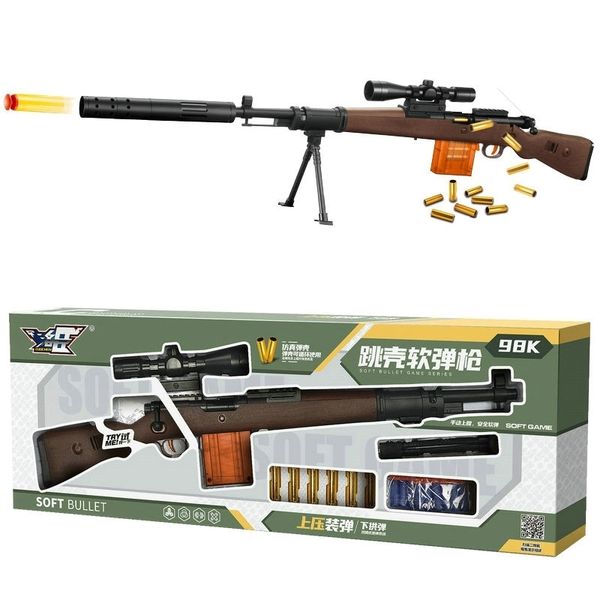 

98k shell throwing bouncing hand pull soft bullet gun lc12 boy simulated shooting parent-child game children's toy gift