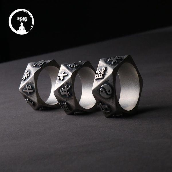 

cluster rings sterling silver consecrated personalized retro taoist ornament charm bring good fortune and exorcise evil spirits ring men w, Golden;silver