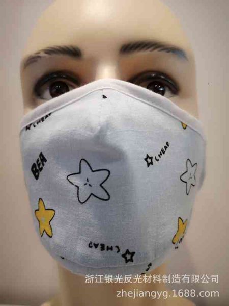 

mask children's three-layer cotton cartoon printing dust adjustable filter sunscreen