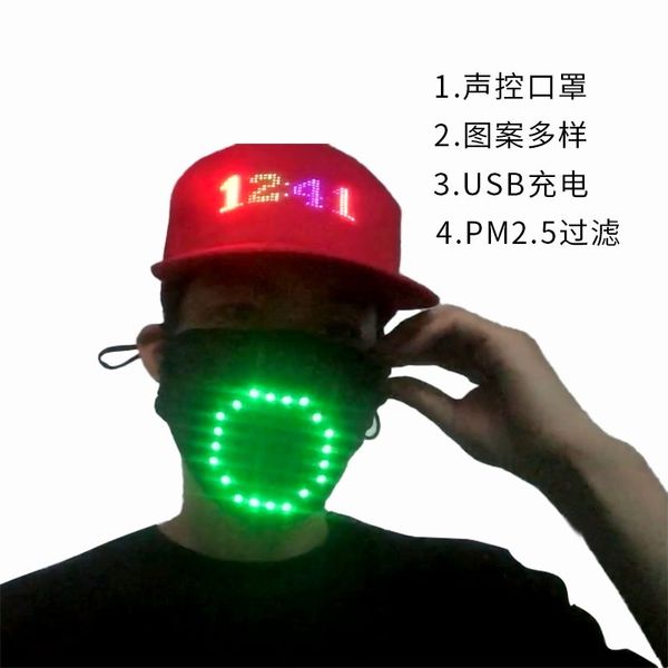 

voice control flashing led usb charging luminous mask bar nightclub